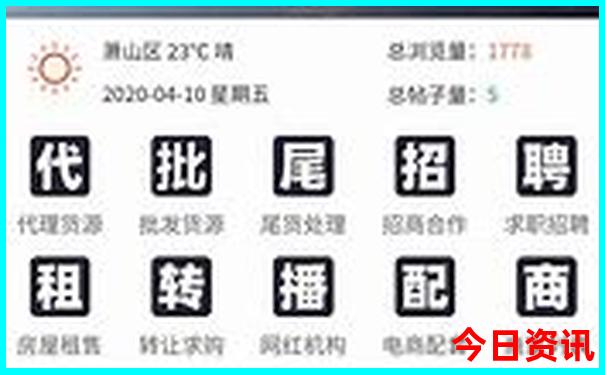 管家婆期期四肖四码吗